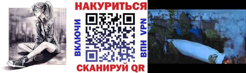 Купить Метадон  Канабис  МЕФ  ГАШ  Cocaine  Междуреченск