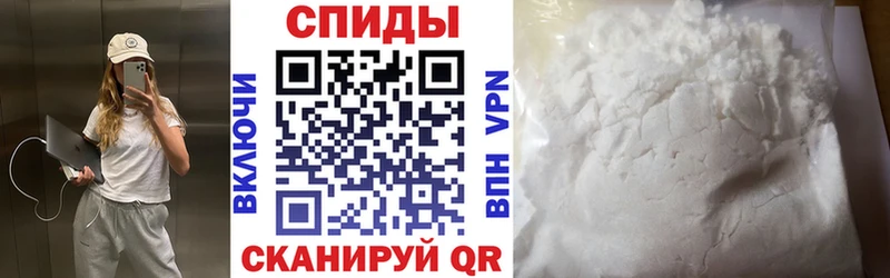 АМФЕТАМИН Premium  Купить  Междуреченск 