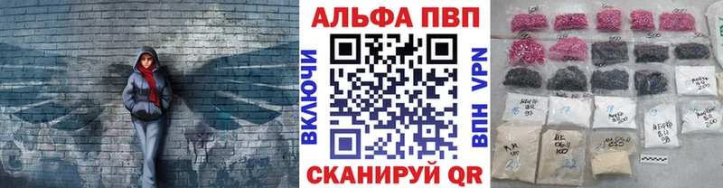 Alpha-PVP VHQ Междуреченск