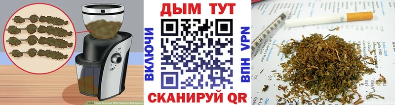 Canna-Cookies конопля  Купить  Междуреченск 