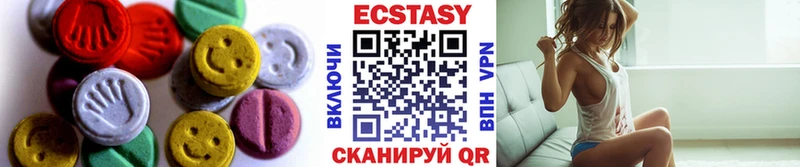 Экстази mix  Купить закладки  Междуреченск 