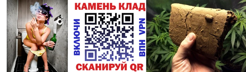 Купить закладки Междуреченск Гашиш убойный