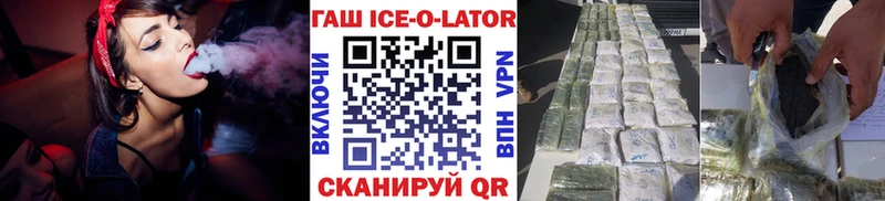 ГАШИШ VHQ Междуреченск