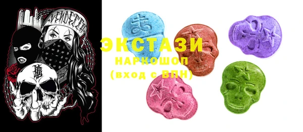PSILOCYBIN Белоозёрский