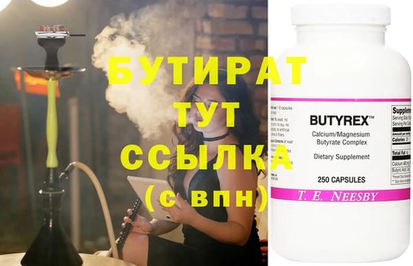PSILOCYBIN Белоозёрский