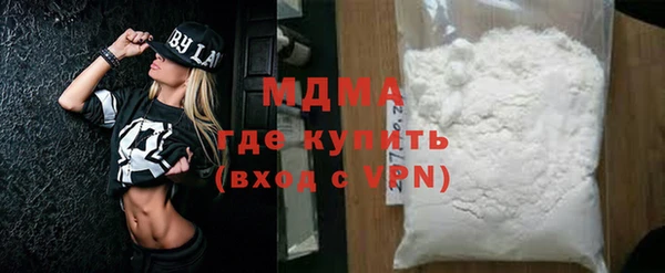 наркотики Белокуриха