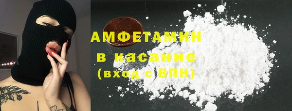 марихуана Беломорск