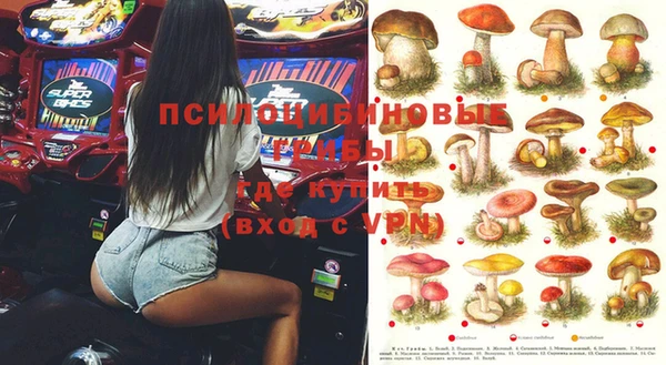 марихуана Беломорск