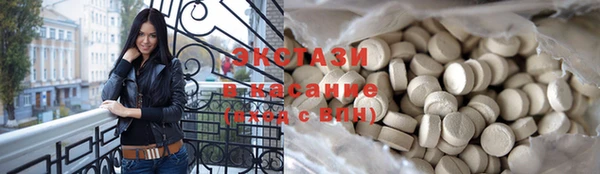 наркотики Белокуриха