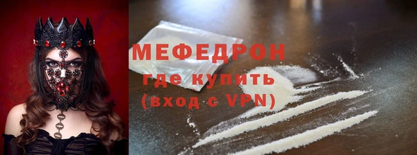 марихуана Беломорск