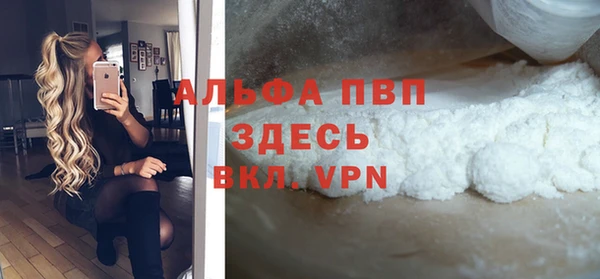 наркотики Белокуриха