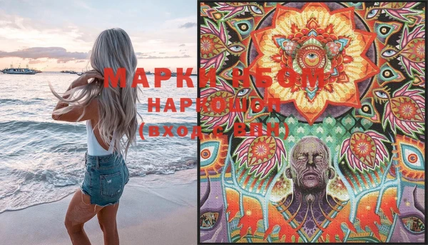 PSILOCYBIN Белоозёрский
