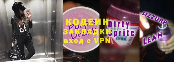 PSILOCYBIN Белоозёрский