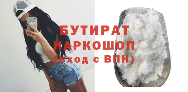 марихуана Беломорск