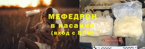 марихуана Беломорск