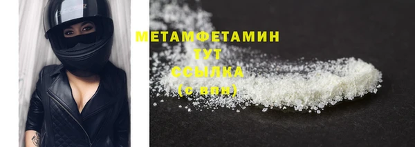 марихуана Беломорск