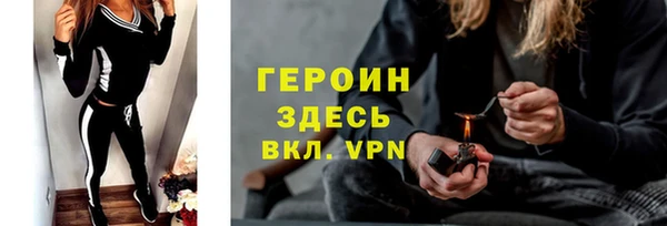 бутик Балабаново