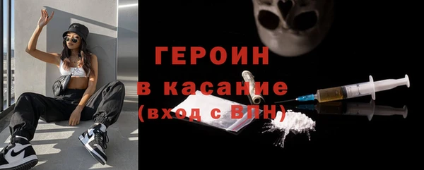 наркотики Белокуриха