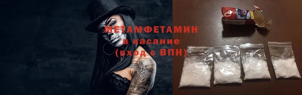 бутик Балабаново