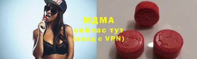 бутик Балабаново