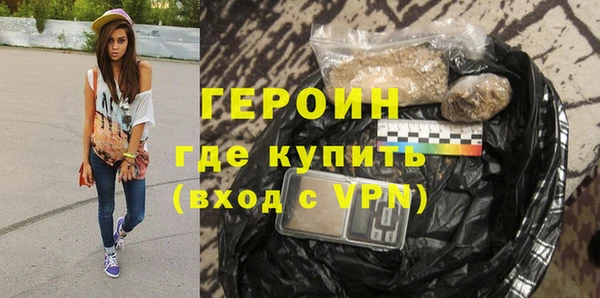 марихуана Беломорск