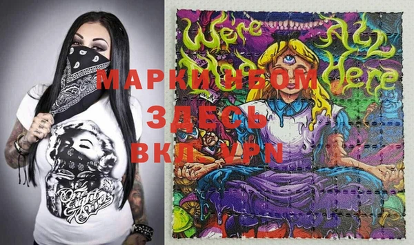 марихуана Беломорск