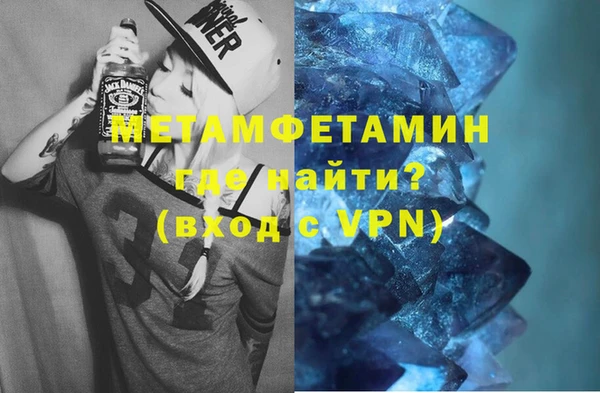 наркотики Белокуриха