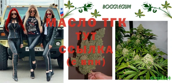 наркотики Белокуриха