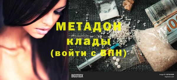 герыч Балахна