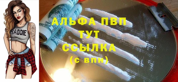 первитин Баксан