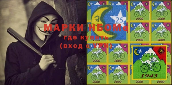PSILOCYBIN Белоозёрский