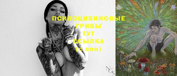 марихуана Беломорск