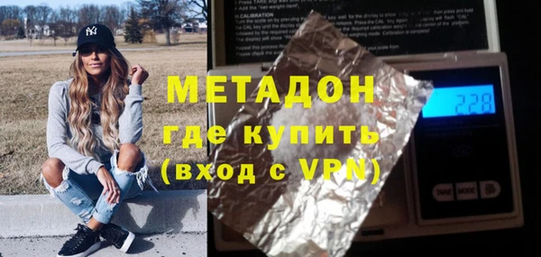 наркотики Белокуриха