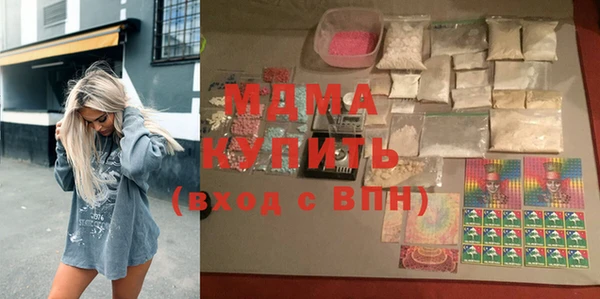 PSILOCYBIN Белоозёрский
