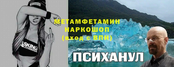 марихуана Беломорск