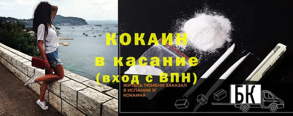 первитин Баксан
