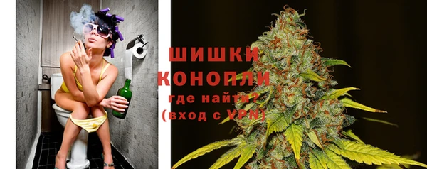 наркотики Белокуриха