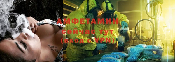 наркотики Белокуриха
