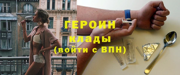 марихуана Беломорск