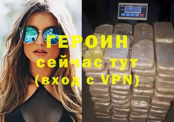 первитин Баксан