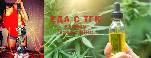 марихуана Беломорск