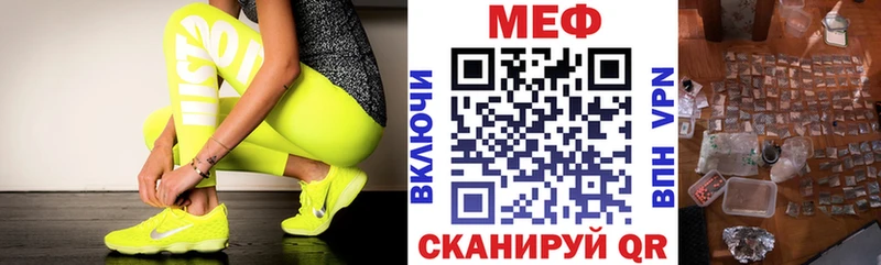 Меф кристаллы Междуреченск