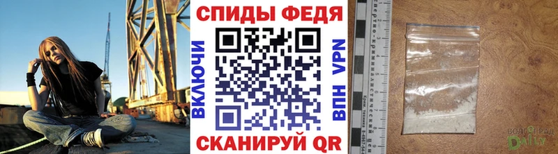 Купить где  Междуреченск  Первитин мет 