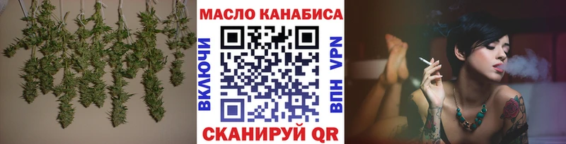 Дистиллят ТГК гашишное масло  Купить закладки  Междуреченск 