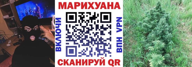 Купить где  Междуреченск  Бошки Шишки Bruce Banner 